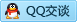 QQ在线咨询244987011